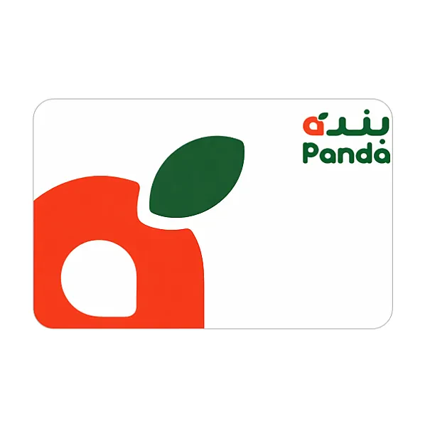 بطاقة بنده