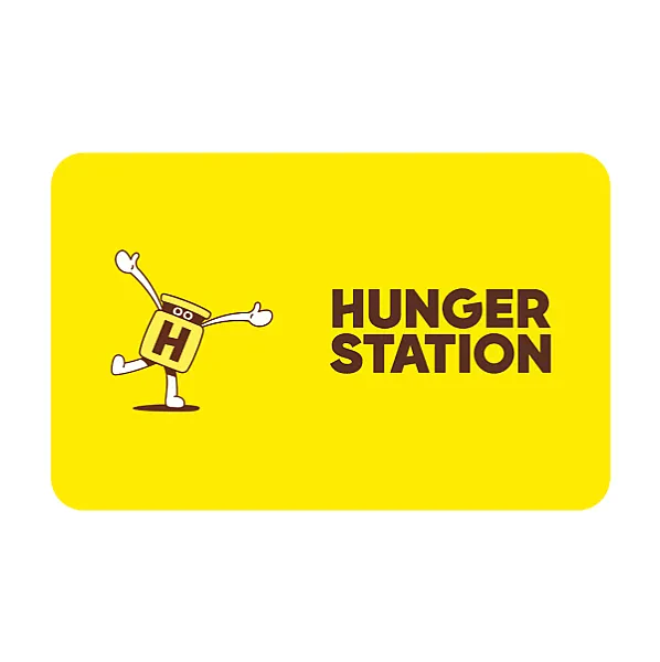 بطاقة هنقرستيشن